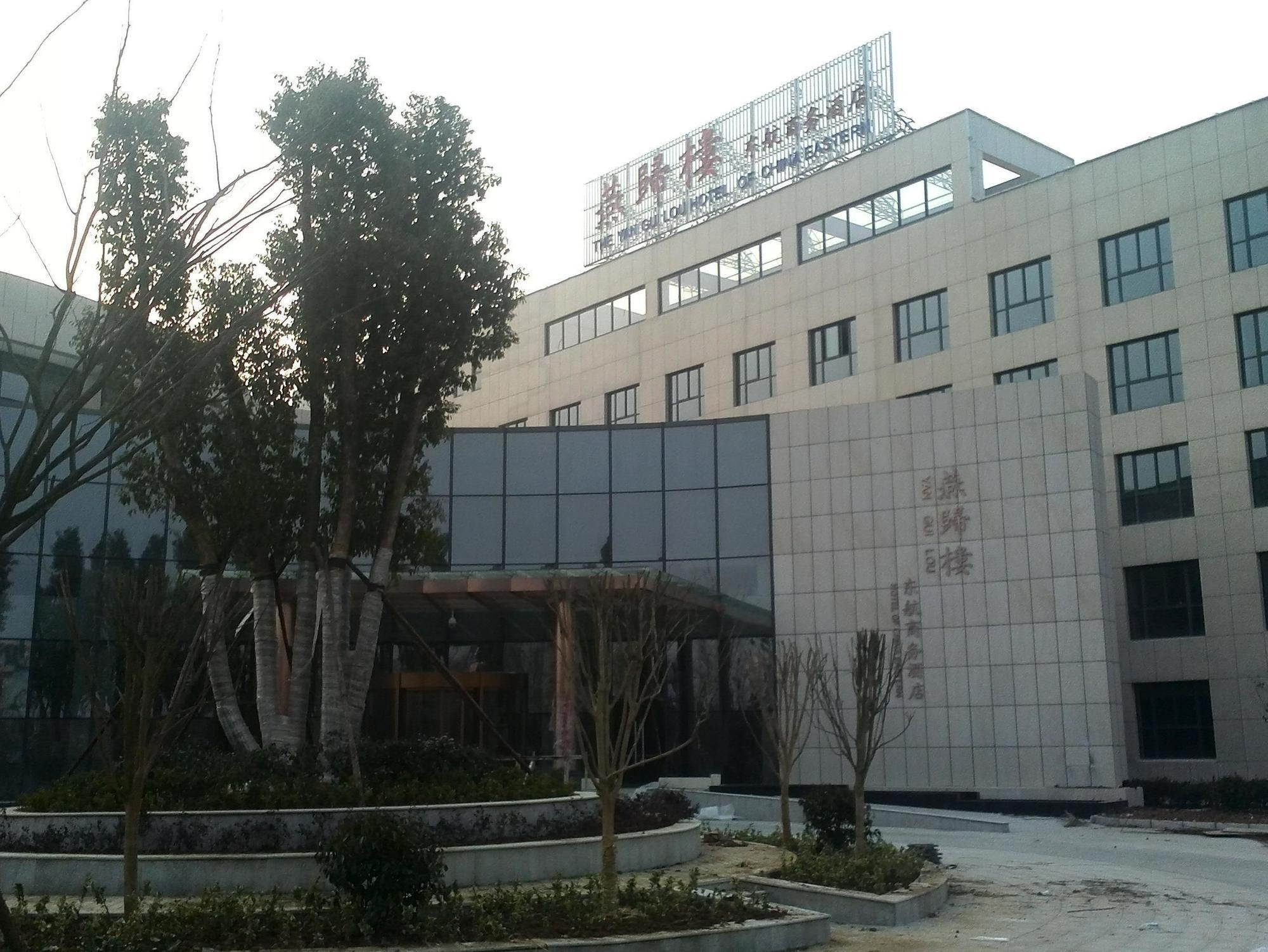 מלון ננג'ינג Ramada Nanjing מראה חיצוני תמונה